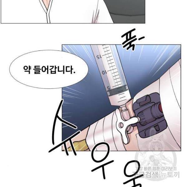 중증외상센터 : 골든 아워 2부 41화 63