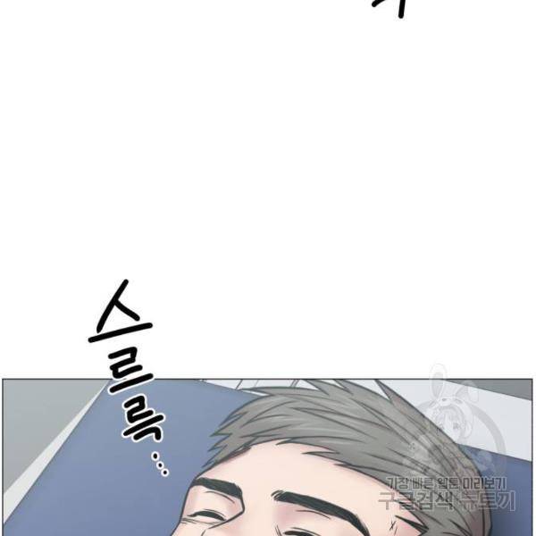 중증외상센터 : 골든 아워 2부 41화 64