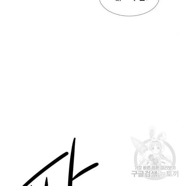 중증외상센터 : 골든 아워 2부 41화 67