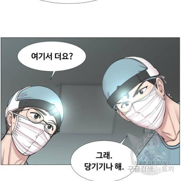 중증외상센터 : 골든 아워 2부 41화 70