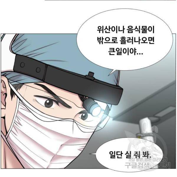 중증외상센터 : 골든 아워 2부 41화 76