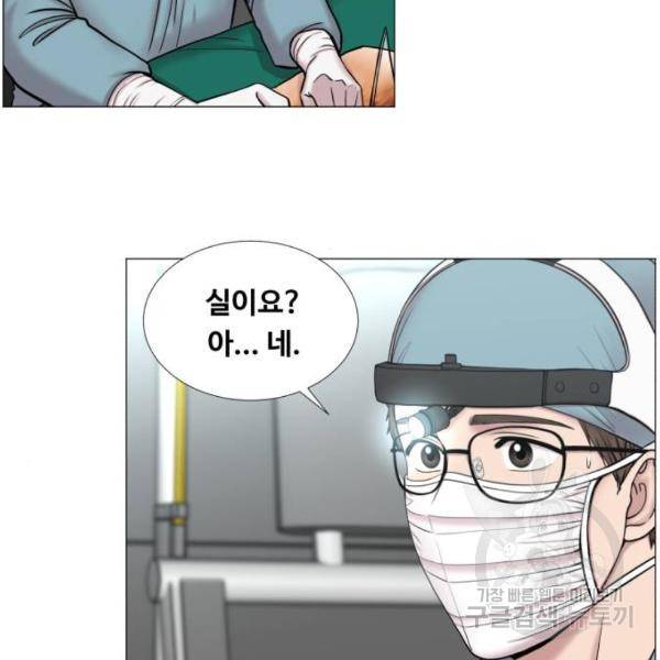 중증외상센터 : 골든 아워 2부 41화 82