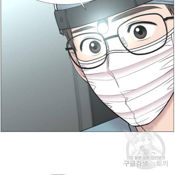 중증외상센터 : 골든 아워 2부 41화 86