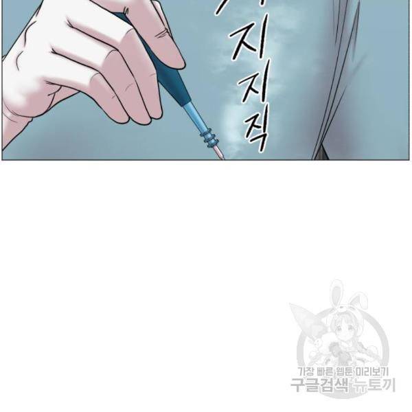 중증외상센터 : 골든 아워 2부 41화 95