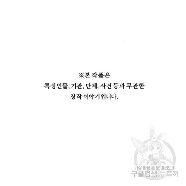 중증외상센터 : 골든 아워 2부 41화 96