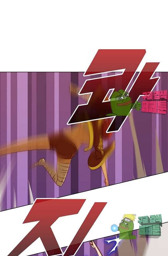 스파이 스쿨 96화 6