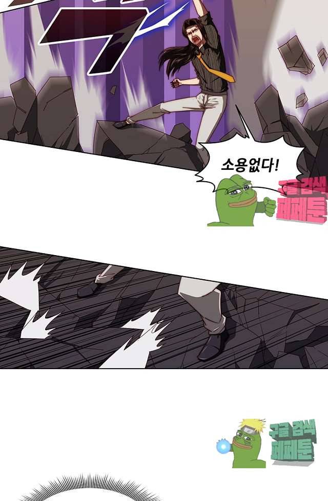 스파이 스쿨 96화 7