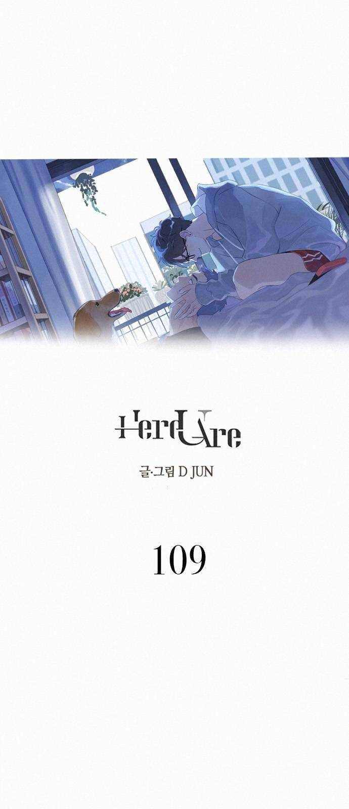 Here U Are 109화 1