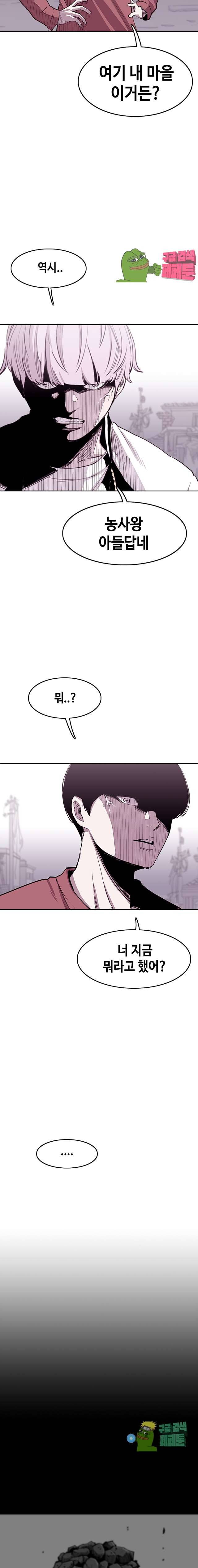 노동본색 81화 2