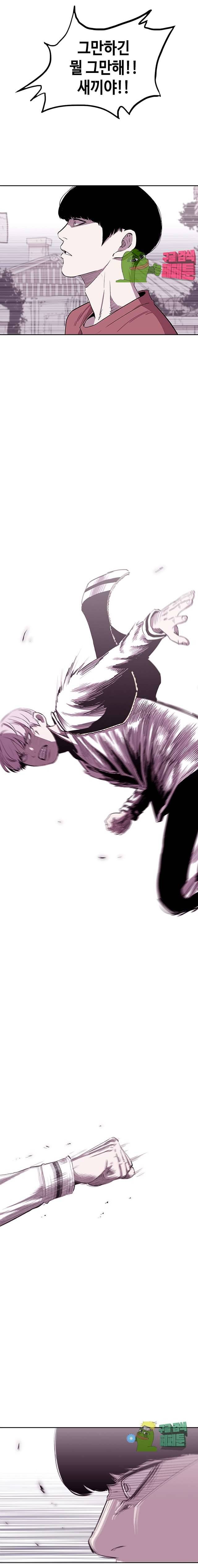 노동본색 81화 5