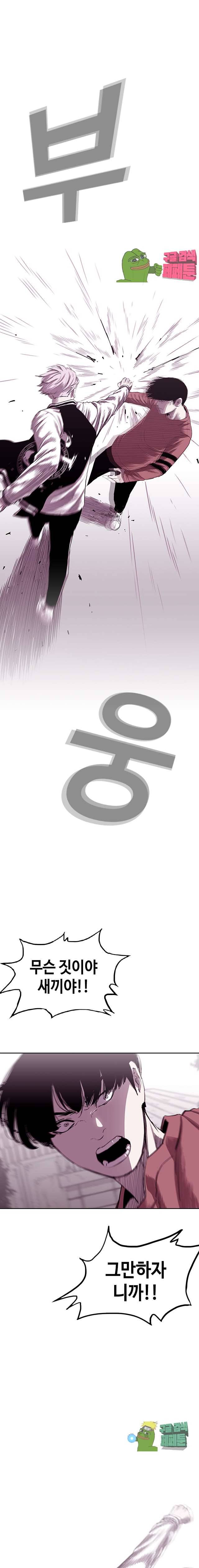 노동본색 81화 6