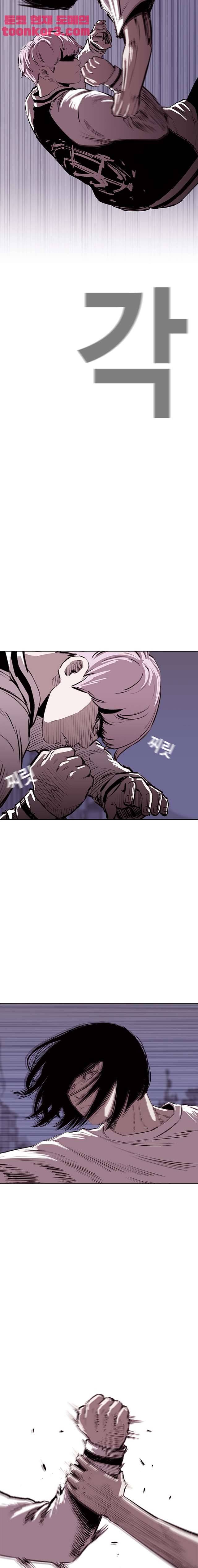 노동본색 102화 3