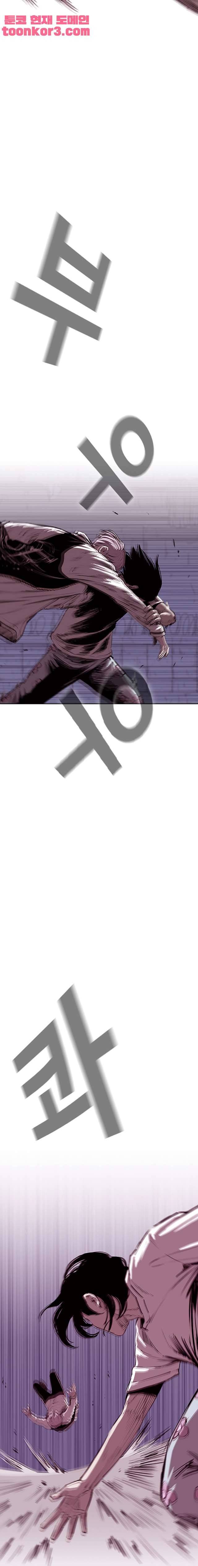 노동본색 102화 4