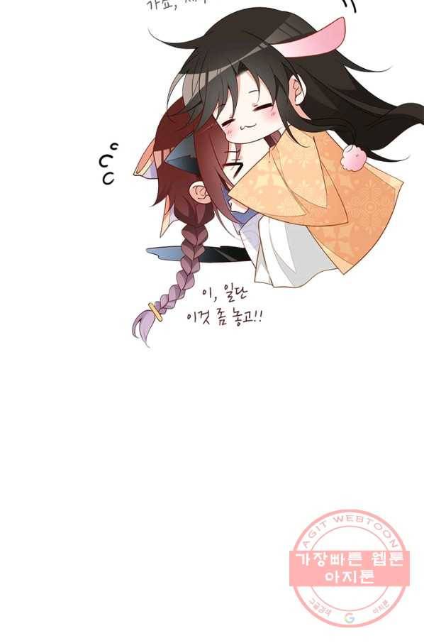 인생 3회차 스승님 140화 66