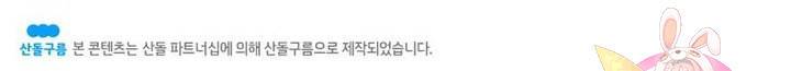 정령사: 나타르 전기 시즌2 - 92화 45