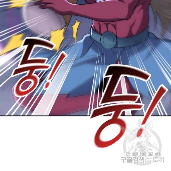 복천성주 88화 5