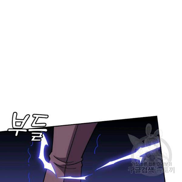 복천성주 88화 15