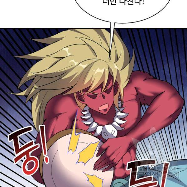복천성주 88화 23