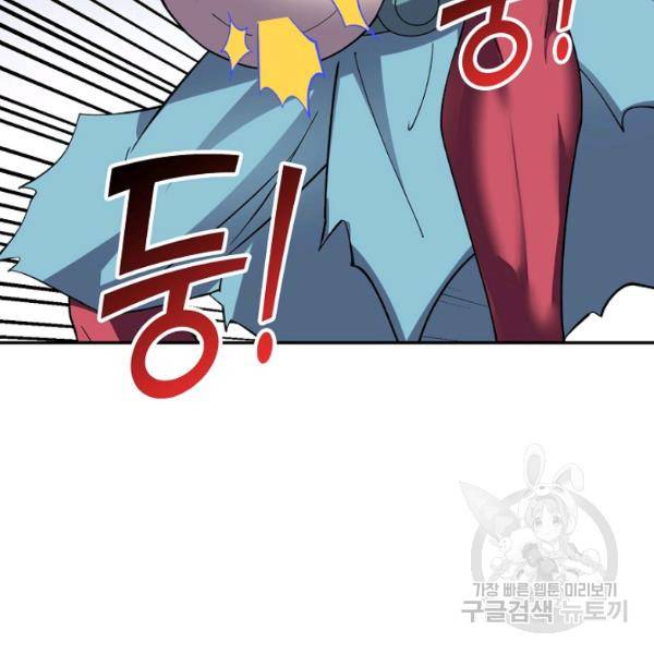 복천성주 88화 24