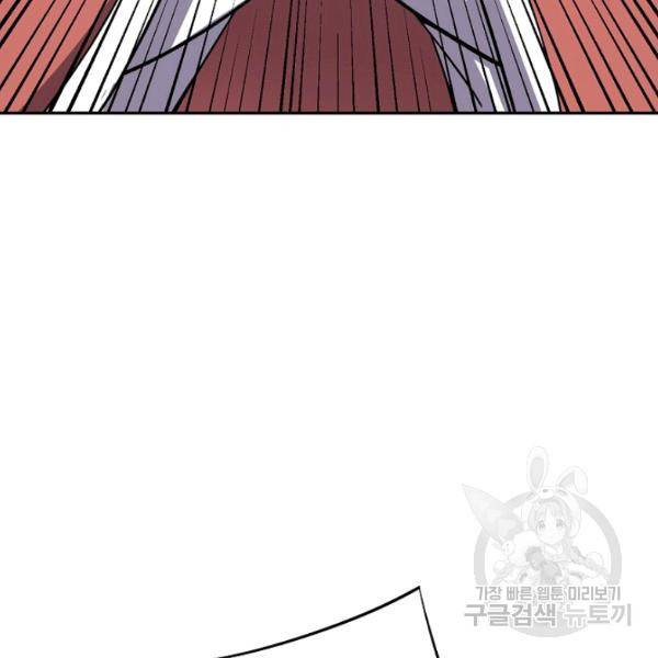 복천성주 88화 34