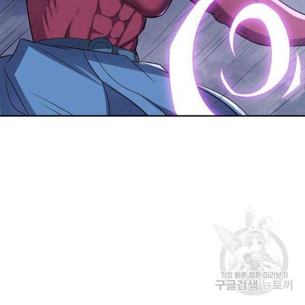 복천성주 88화 39