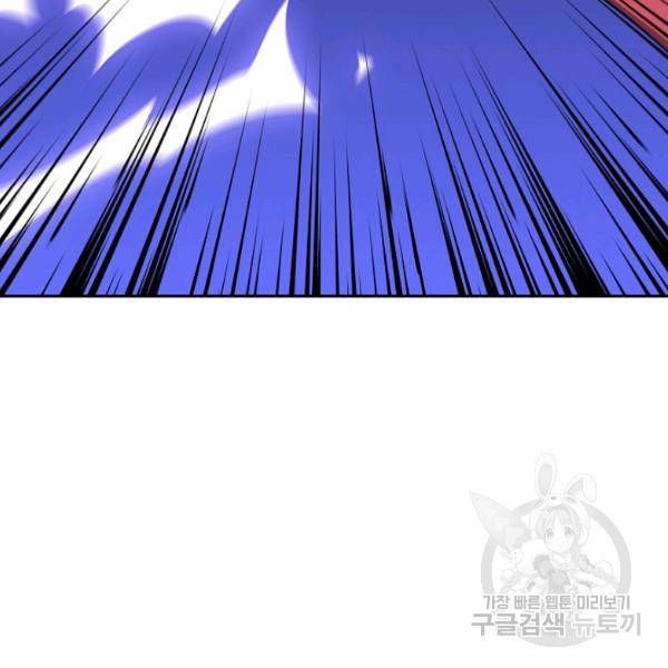 복천성주 88화 50