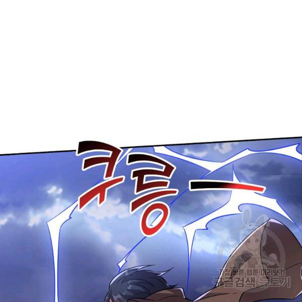 복천성주 88화 64