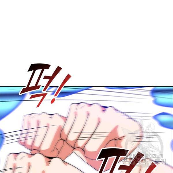 복천성주 88화 69