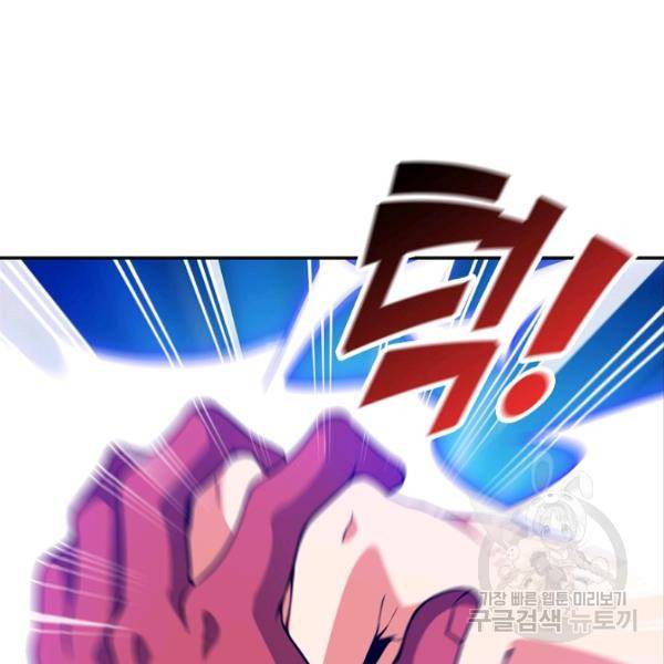 복천성주 88화 71