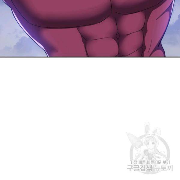 복천성주 88화 85