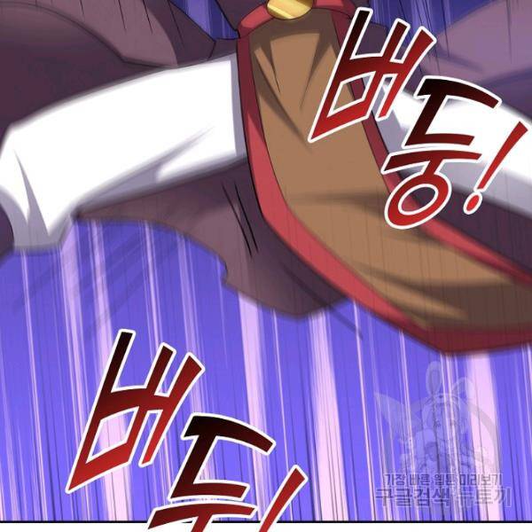 복천성주 88화 87