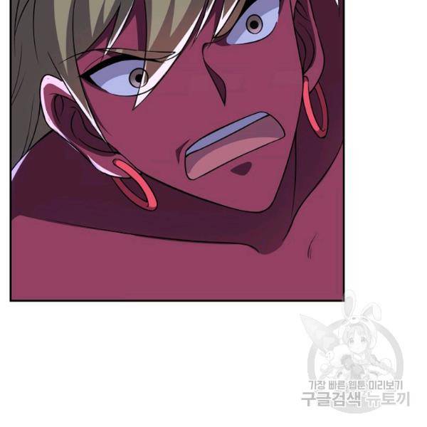 복천성주 88화 97