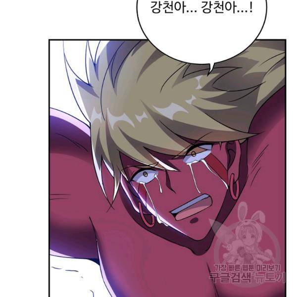 복천성주 88화 102