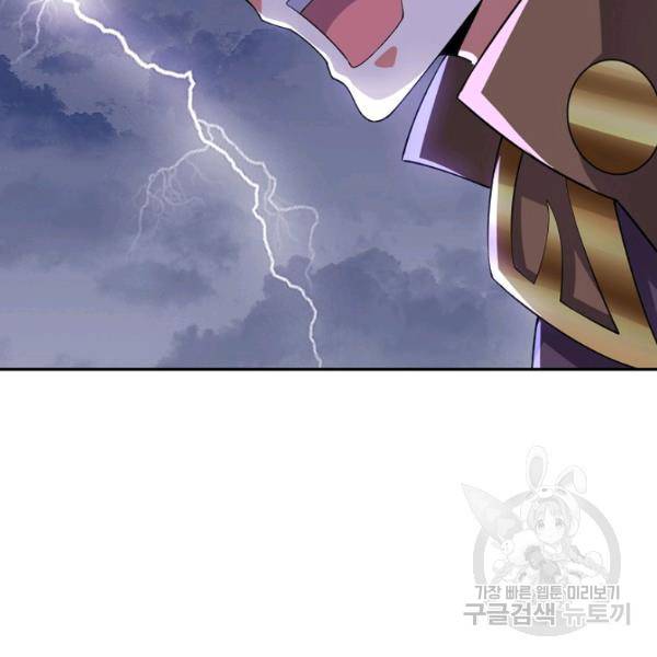 복천성주 88화 108