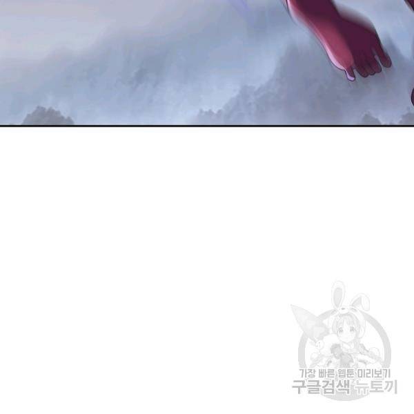 복천성주 88화 111