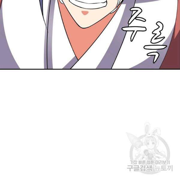 복천성주 88화 125