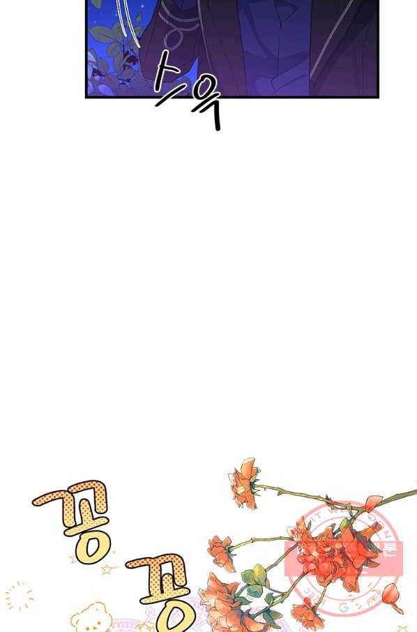 여보, 나 파업할게요 43화 3