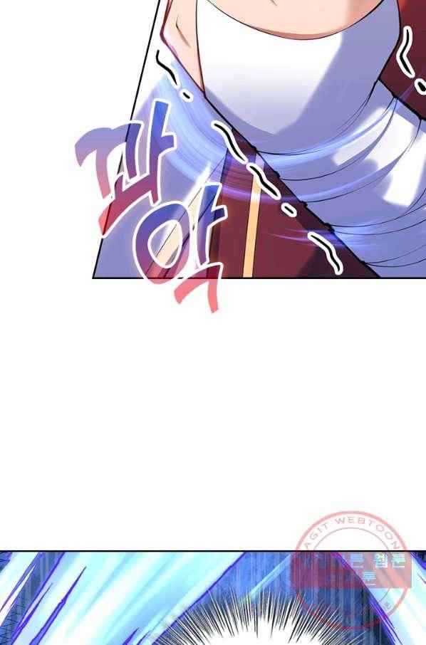 무적검역 73화 43