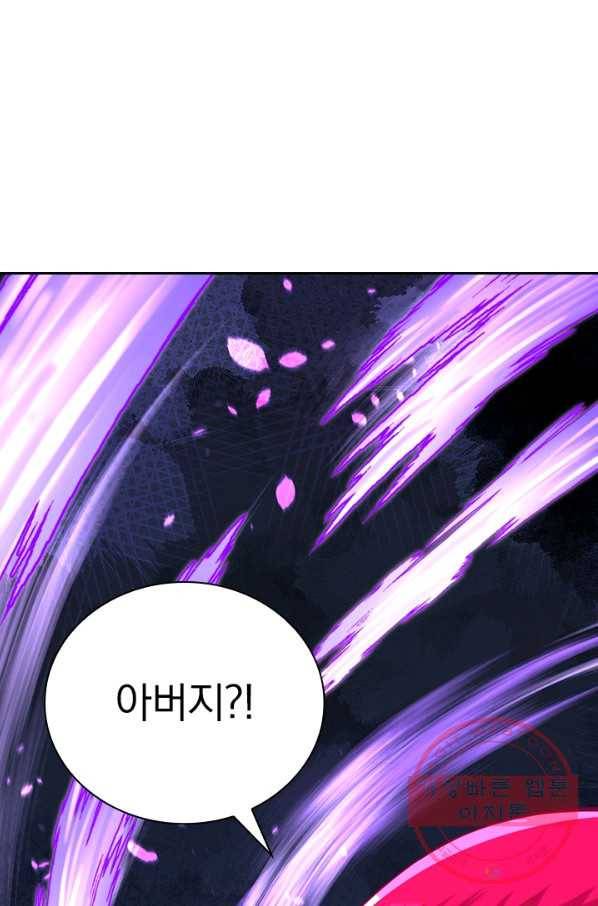 무적검역 73화 53