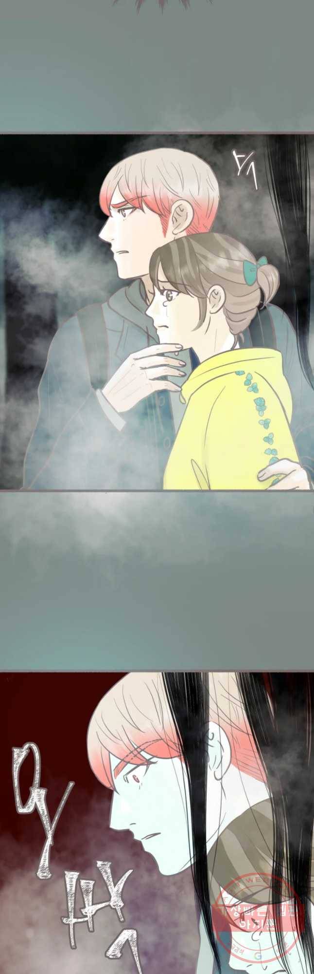 수린당 -비늘 고치는 집- 58화 18