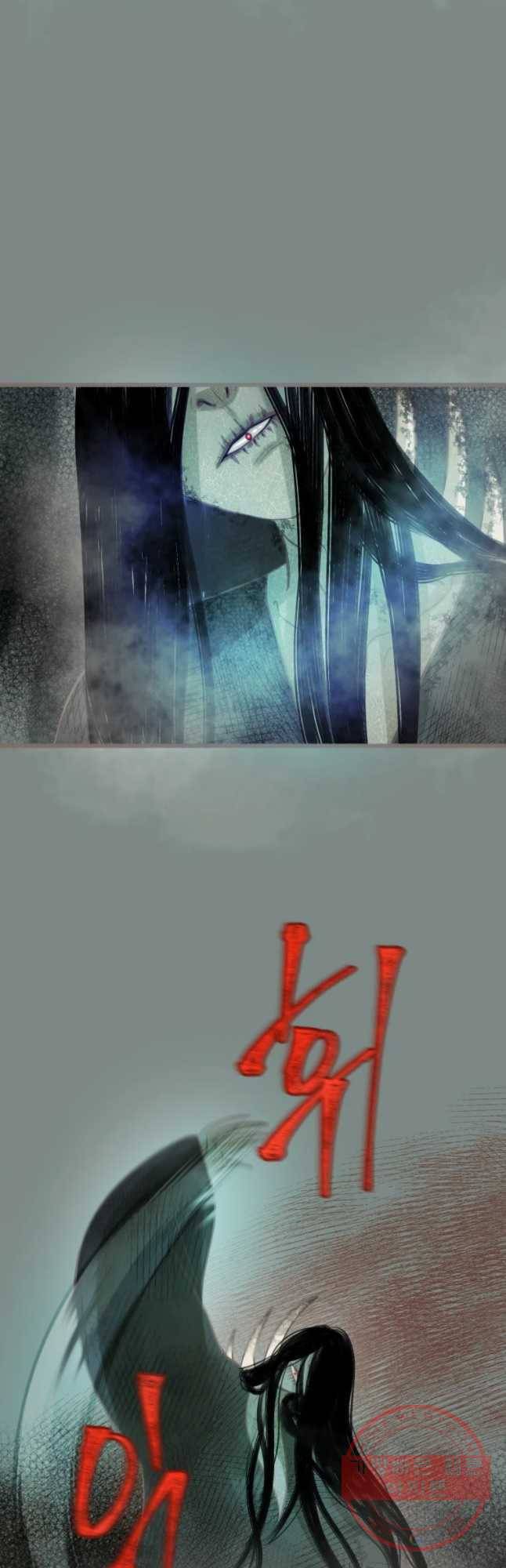 수린당 -비늘 고치는 집- 58화 20