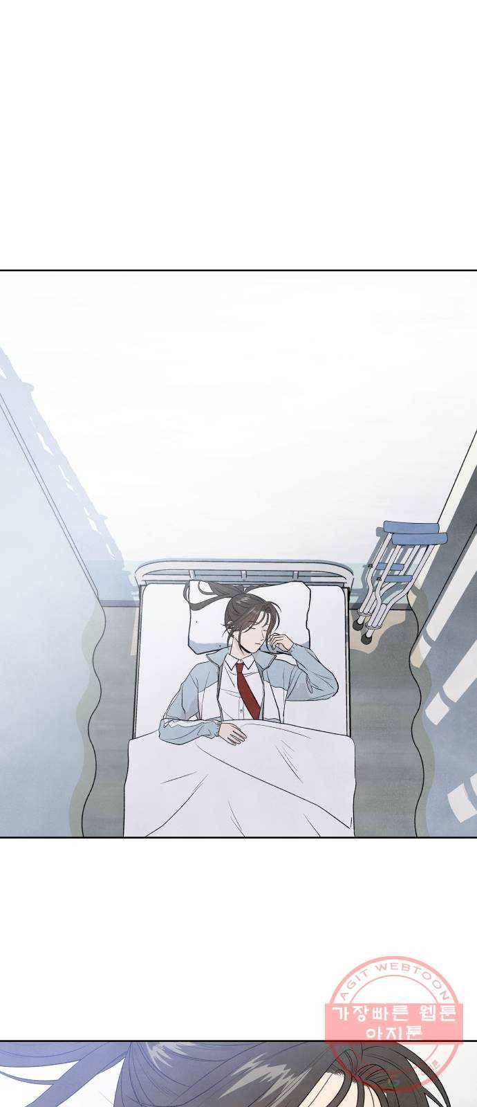 내가 죽기로 결심한 것은 12화 1