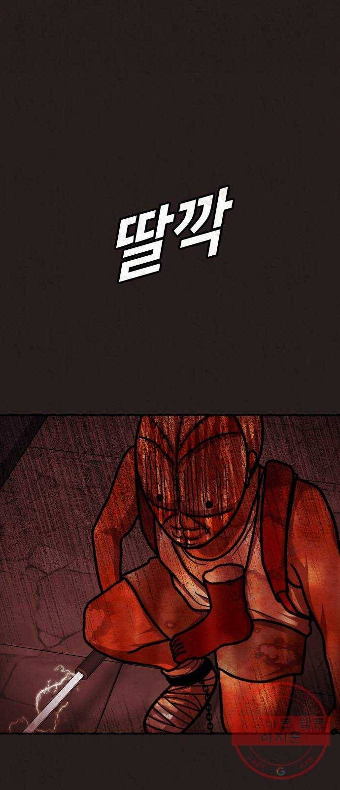 방탈출 시즌3 48화 탈출 4