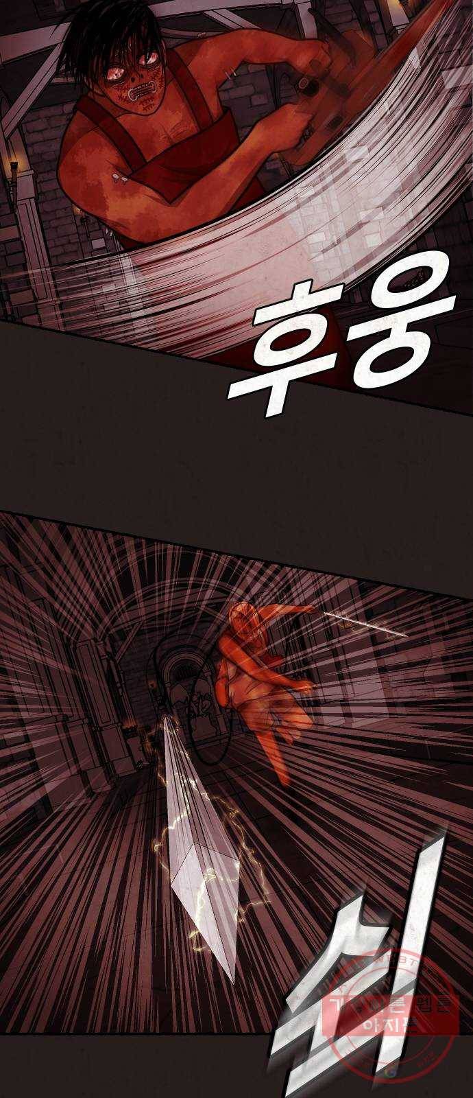 방탈출 시즌3 48화 탈출 8