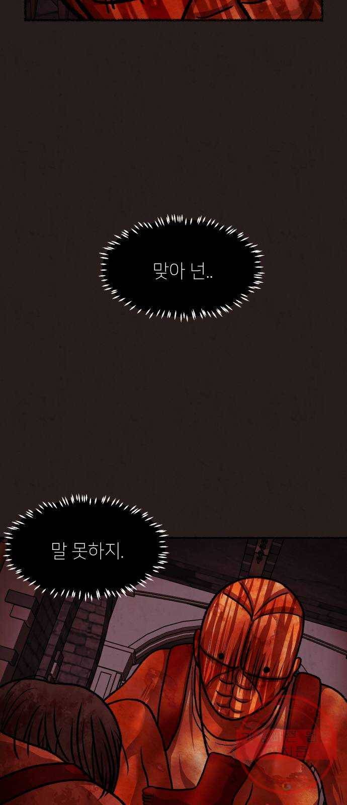 방탈출 시즌3 48화 탈출 16