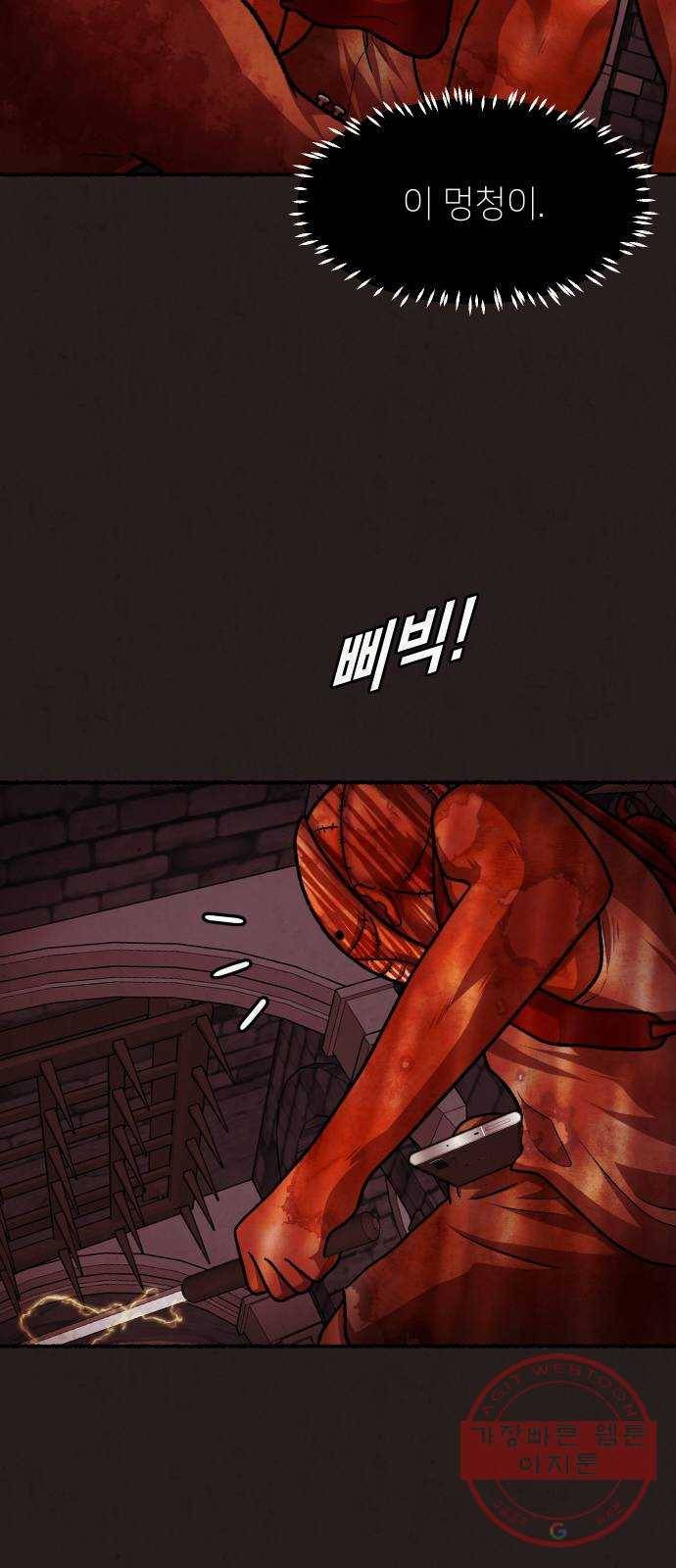 방탈출 시즌3 48화 탈출 17