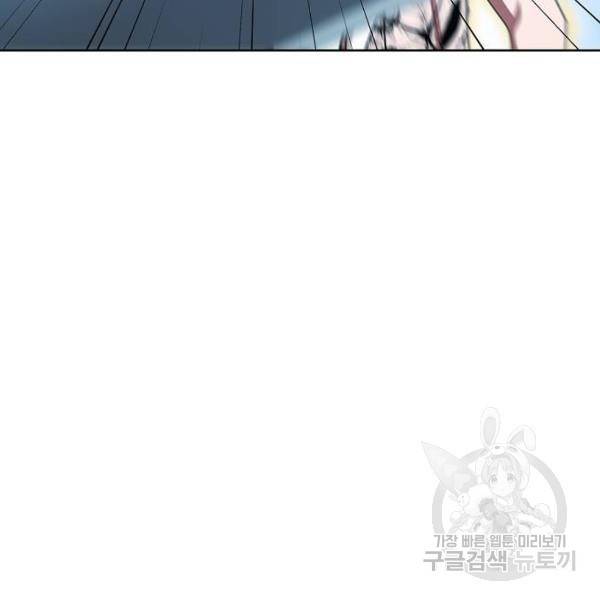 튜토리얼 탑의 고인물 100화 66