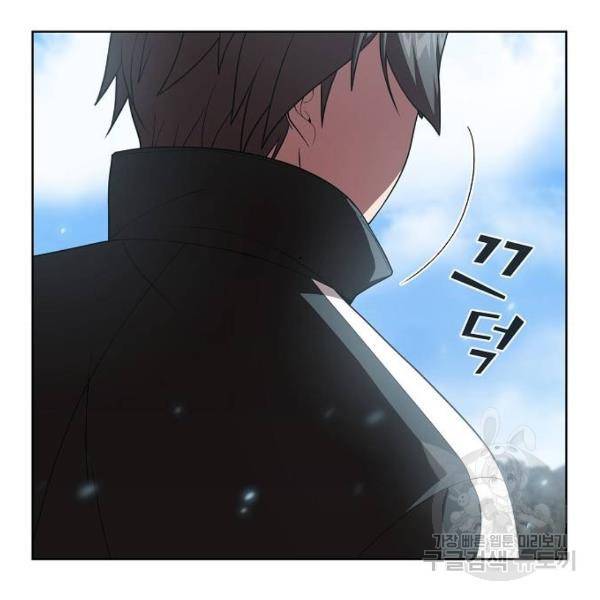 튜토리얼 탑의 고인물 100화 117
