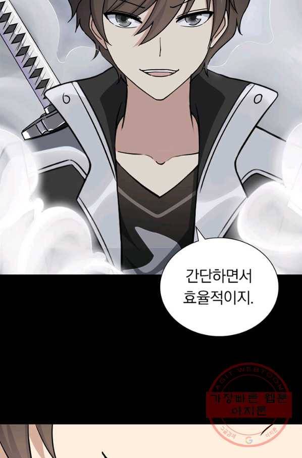 내 여자친구는 좀비 261화 33