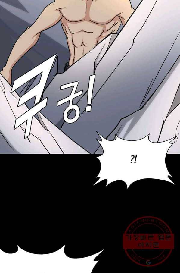 내 여자친구는 좀비 261화 36